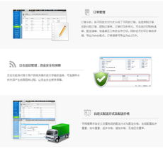 電子商務(wù)網(wǎng)站D106 打造獨(dú)一無二的電子商城，企業(yè)一站式服務(wù)新選擇