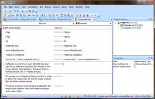 精選9款翻譯工具 從大眾版到專業級，為計算機軟件開發如虎添翼